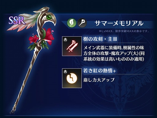 ���������꡼ No.005�Υ���ͥ������ / ��BLADE XLORD�פ�X���꡼���μ�°����˥åȡ��ߥ�٥뤬7��31��12��00����о�