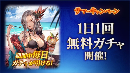 ���������꡼ No.002�Υ���ͥ������ / ��BLADE XLORD�����������㤬̵���ǰ����륵�ޡ������ڡ���򳫺�