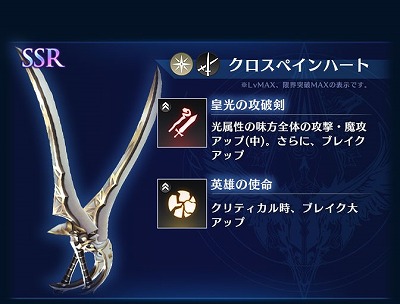 画像ギャラリー No.005のサムネイル画像 / 「ブレイドエクスロード」,光属性ユニットのラナ(CV:津田美波)が登場