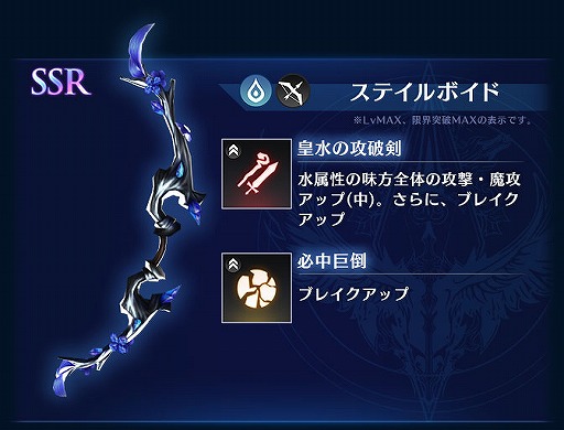 ���������꡼ No.005�Υ���ͥ������ / ��BLADE XLORD�ס�����°����˥åȤȿ�SSR���Υԥå����åץ����㤬����