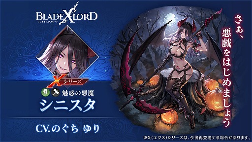 ꡼ No.002 | BLADE XLORDסX꡼μ°˥åȡȥ˥ ̥Ǥΰɤо