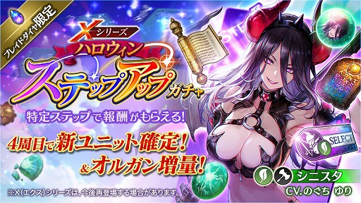 ꡼ No.004 | BLADE XLORDסX꡼μ°˥åȡȥ˥ ̥Ǥΰɤо