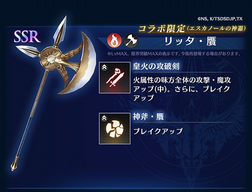 ꡼ No.002 | BLADE XLORDפ˥ܸ°˥åȡꥪ CV͵ˤо