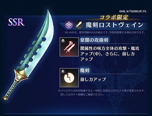 ꡼ No.005 | BLADE XLORDפ˥ܸ°˥åȡꥪ CV͵ˤо