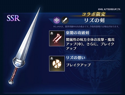 ꡼ No.006 | BLADE XLORDפ˥ܸ°˥åȡꥪ CV͵ˤо