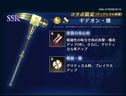 ꡼ No.007 | BLADE XLORDפ˥ܸ°˥åȡꥪ CV͵ˤо