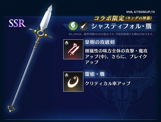 ꡼ No.008 | BLADE XLORDפ˥ܸ°˥åȡꥪ CV͵ˤо