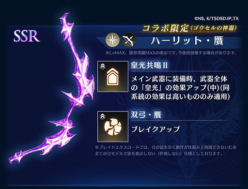 ꡼ No.009 | BLADE XLORDפ˥ܸ°˥åȡꥪ CV͵ˤо