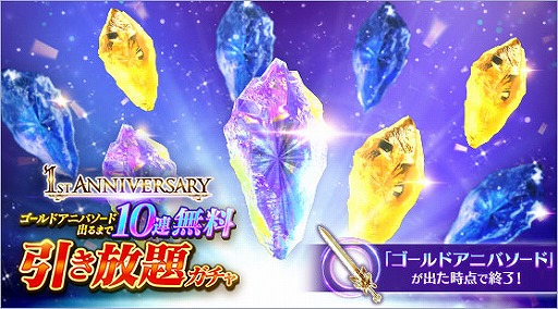 ꡼ No.002 | BLADE XLORDס10Ϣ̵ꥬޤ1ǯǰڡ󤬳