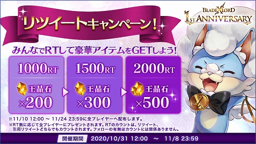 ꡼ No.006 | BLADE XLORDס10Ϣ̵ꥬޤ1ǯǰڡ󤬳