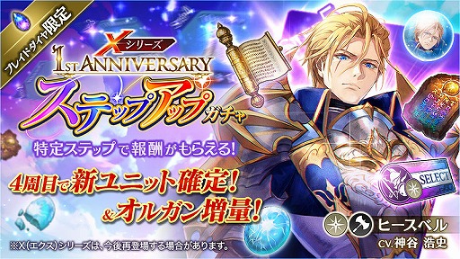 ꡼ No.008 | BLADE XLORDס10Ϣ̵ꥬޤ1ǯǰڡ󤬳