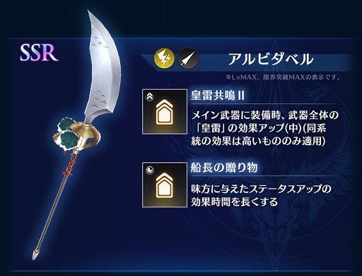 ���������꡼ No.005�Υ���ͥ������ / ��BLADE XLORD�ס�X���꡼������°����˥åȡȥ��Х� �����Ϥ륵�󥿡ɤ��о�