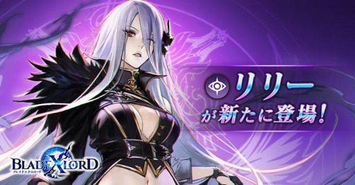 ���������꡼ No.001�Υ���ͥ������ / ��BLADE XLORD�פ˿���°����˥åȡȥ�꡼ ͥ�������ɤ��áɤ�����