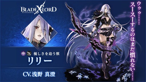 ���������꡼ No.002�Υ���ͥ������ / ��BLADE XLORD�פ˿���°����˥åȡȥ�꡼ ͥ�������ɤ��áɤ�����