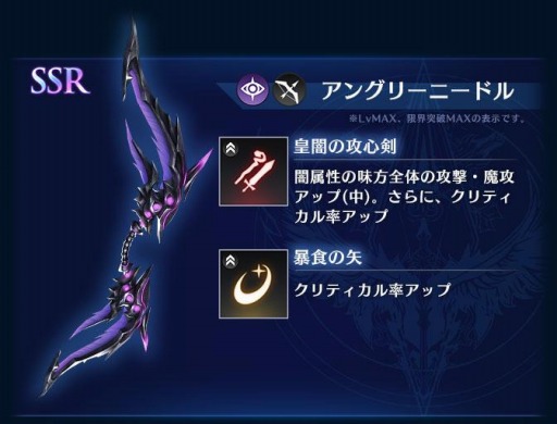 ���������꡼ No.005�Υ���ͥ������ / ��BLADE XLORD�פ˿���°����˥åȡȥ�꡼ ͥ�������ɤ��áɤ�����