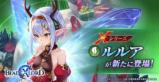 ���������꡼ No.001�Υ���ͥ������ / �֥֥쥹���ץ�������ޤȤä���륢���о�