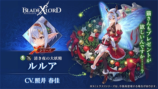 ���������꡼ No.002�Υ���ͥ������ / �֥֥쥹���ץ�������ޤȤä���륢���о�