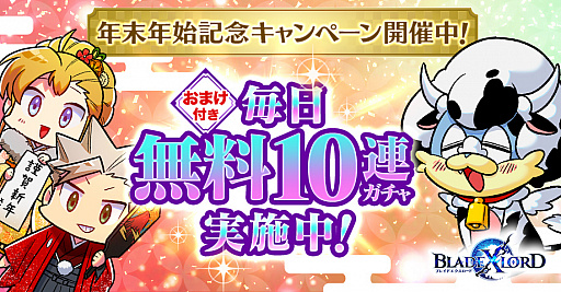 ꡼ No.001 | ֥֥쥹סǯǯϵǰڡ򳫺