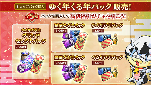 ꡼ No.004 | ֥֥쥹סǯǯϵǰڡ򳫺