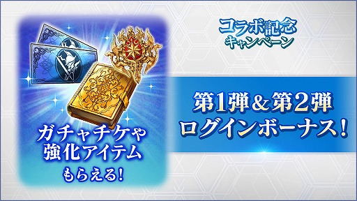 画像ギャラリー No.010のサムネイル画像 / 「BLADE XLORD」でTVアニメ「転生したらスライムだった件」コラボが開催