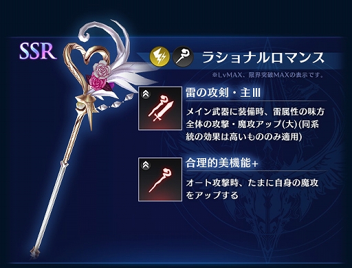 ���������꡼ No.005�Υ���ͥ������ / ��BLADE XLORD�פ�X���꡼����°����˥åȡȥ��㥹��� ���򼱤���ŷ�͡ɤ��о�