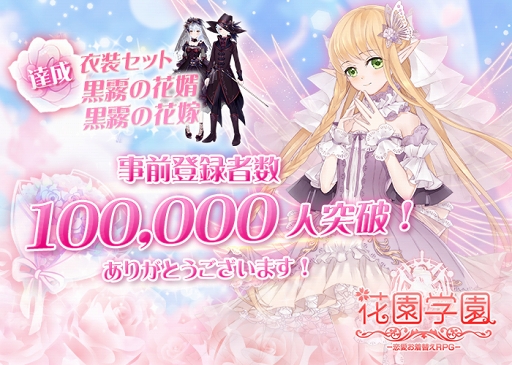 ���������꡼ No.002�Υ���ͥ������ / ���ޥۥ��ץ�ֱֲ�ر� -���������ؤ�RPG-�פ���꡼�����ر������ˤ����������ȡ��꡼���θ����ʤ�����������ǥ��ͥ��Ȥ�ڤ��⤦