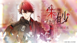 ���������꡼ No.004�Υ���ͥ������ / ������������ADV�֥����ԥ������פκǿ�PV����������ά�оݥ���饯����6�ͤΥܥ�����PV��ǳ�ǧ�Ǥ���