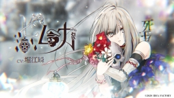 ���������꡼ No.009�Υ���ͥ������ / ������������ADV�֥����ԥ������פκǿ�PV����������ά�оݥ���饯����6�ͤΥܥ�����PV��ǳ�ǧ�Ǥ���