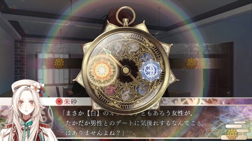 ���������꡼ No.026�Υ���ͥ������ / �ֲ������å�4Gamer����244��̿��꿧��Ť󤸤��������ˤ���ʪ��֥����ԥ������פ�Ҳ𡣼�͸��Ϥ��ä�1�ͤΡ����