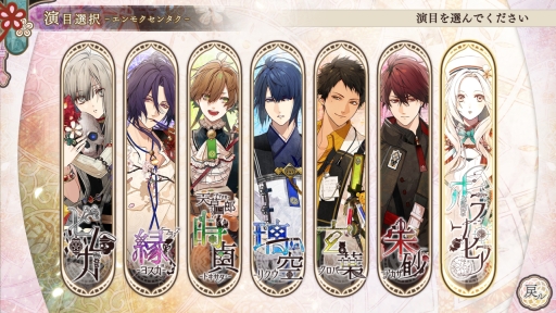 ���������꡼ No.027�Υ���ͥ������ / �ֲ������å�4Gamer����244��̿��꿧��Ť󤸤��������ˤ���ʪ��֥����ԥ������פ�Ҳ𡣼�͸��Ϥ��ä�1�ͤΡ����