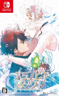 ���������꡼ No.032�Υ���ͥ������ / �ֲ������å�4Gamer����244��̿��꿧��Ť󤸤��������ˤ���ʪ��֥����ԥ������פ�Ҳ𡣼�͸��Ϥ��ä�1�ͤΡ����