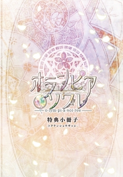 ���������꡼ No.034�Υ���ͥ������ / �ֲ������å�4Gamer����244��̿��꿧��Ť󤸤��������ˤ���ʪ��֥����ԥ������פ�Ҳ𡣼�͸��Ϥ��ä�1�ͤΡ����