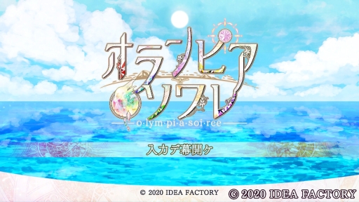 ���������꡼ No.013�Υ���ͥ������ / ���ˤ��ʺ������դ����������ˤ����֥����ԥ������פϡ������Τ餺�˰�ä���͸������⤺��Ƨ�߽Ф�ʪ��