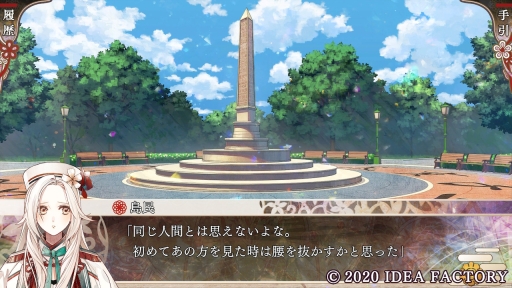 ���������꡼ No.016�Υ���ͥ������ / ���ˤ��ʺ������դ����������ˤ����֥����ԥ������פϡ������Τ餺�˰�ä���͸������⤺��Ƨ�߽Ф�ʪ��