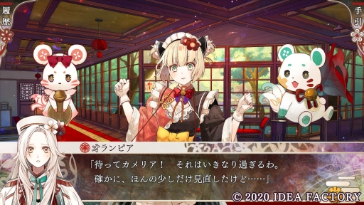 ���������꡼ No.026�Υ���ͥ������ / ���ˤ��ʺ������դ����������ˤ����֥����ԥ������פϡ������Τ餺�˰�ä���͸������⤺��Ƨ�߽Ф�ʪ��