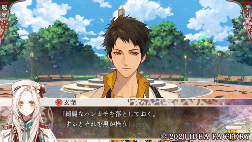 ���������꡼ No.027�Υ���ͥ������ / ���ˤ��ʺ������դ����������ˤ����֥����ԥ������פϡ������Τ餺�˰�ä���͸������⤺��Ƨ�߽Ф�ʪ��