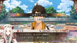 ���������꡼ No.028�Υ���ͥ������ / ���ˤ��ʺ������դ����������ˤ����֥����ԥ������פϡ������Τ餺�˰�ä���͸������⤺��Ƨ�߽Ф�ʪ��