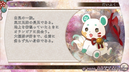 ���������꡼ No.030�Υ���ͥ������ / ���ˤ��ʺ������դ����������ˤ����֥����ԥ������פϡ������Τ餺�˰�ä���͸������⤺��Ƨ�߽Ф�ʪ��