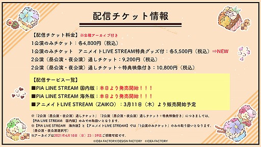 ꡼ No.003 | ȥᥤȤΥե󥤥٥ȡDessert de OtomateۿİåȤȯ䡣4112򳫺