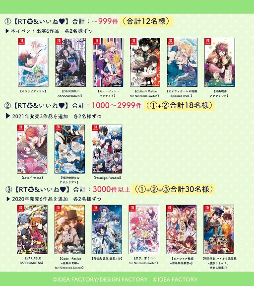 ꡼ No.004 | ȥᥤȤΥե󥤥٥ȡDessert de Otomate׳ľץ쥼ȴ2Ƥ»