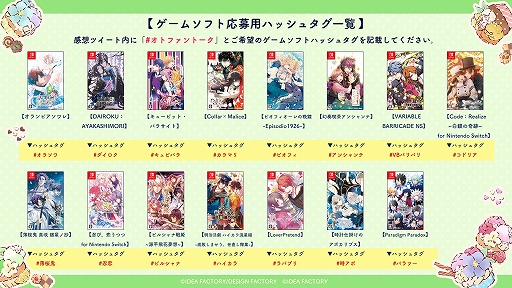 ꡼ No.005 | ȥᥤȤΥե󥤥٥ȡDessert de Otomate׳ľץ쥼ȴ2Ƥ»