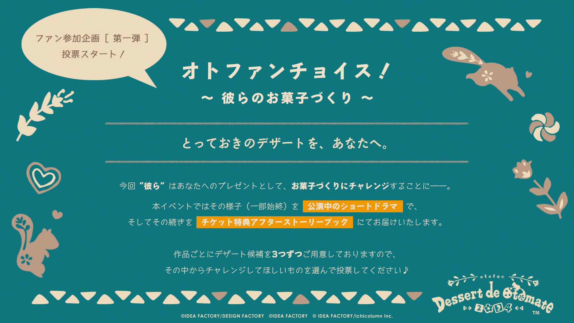確認ページ ストーリーブック CD - CD 確認ページ ストーリーブック CD - CD
