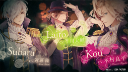 ꡼ No.005 | DIABOLIK LOVERS CHAOS LINEAGEפPṾäδطڤֲ²åեפΥಽ