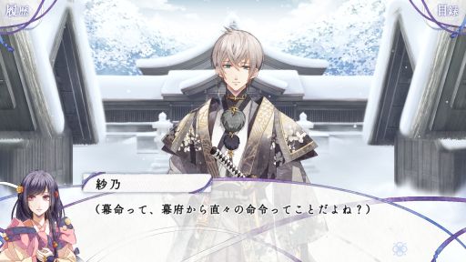 ꡼ No.024 | ֲå4Gamer301󡧡ַ֤˴פýͤʤ餶Τȼ͸ADV