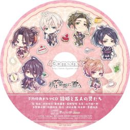 ꡼ No.026 | ֲå4Gamer301󡧡ַ֤˴פýͤʤ餶Τȼ͸ADV