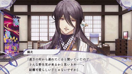 ���������꡼ No.003�Υ���ͥ������ / �ַ�����֤˴����פΥץ쥤�ࡼ�ӡ���3�Ƥ��������Ӽ���CV��ϲ������ˤȺ���Ϻ��CV����ƣ���ϡˤȤνв񤤤ξ��̤�Ҳ�