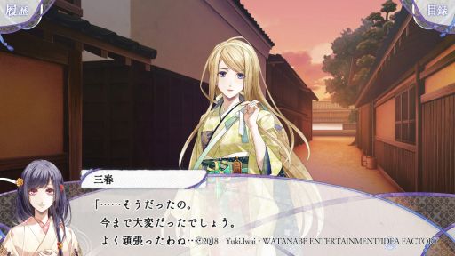 ���������꡼ No.033�Υ���ͥ������ / �ۤ��δ��פ˴�ư����ַ�����֤˴����פ�Ҳ�¾�ͤο����ɤ�뾯���ȿ��������ƻ��Ȥ������������������ˤ�������ե��󥿥���