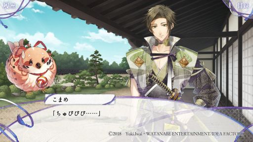 ���������꡼ No.035�Υ���ͥ������ / �ۤ��δ��פ˴�ư����ַ�����֤˴����פ�Ҳ�¾�ͤο����ɤ�뾯���ȿ��������ƻ��Ȥ������������������ˤ�������ե��󥿥���