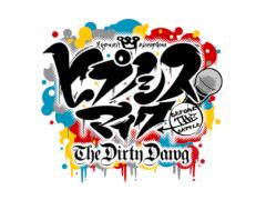 「ヒプノシスマイク」公式コミカライズ3誌の連動購入キャンペーンが12月17日より開催