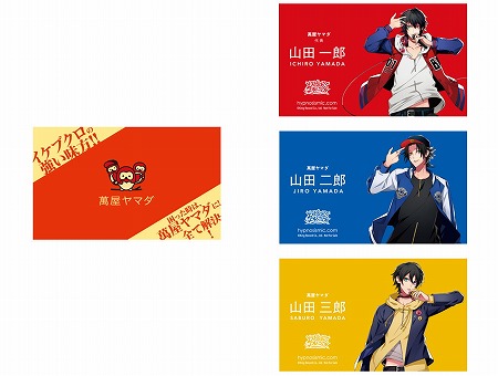 ���������꡼ No.001�Υ���ͥ������ / �֥ҥץΥ����ޥ����ס����ޤΥ�ޥ��ŵ��ȤΥ���ܤ����ŷ���